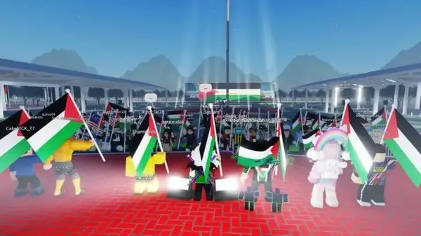 دعم فلسطين 