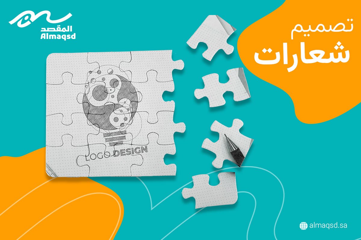 تصميم شعارات