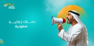 انواع الحملات الاعلانية على الفيس بوك