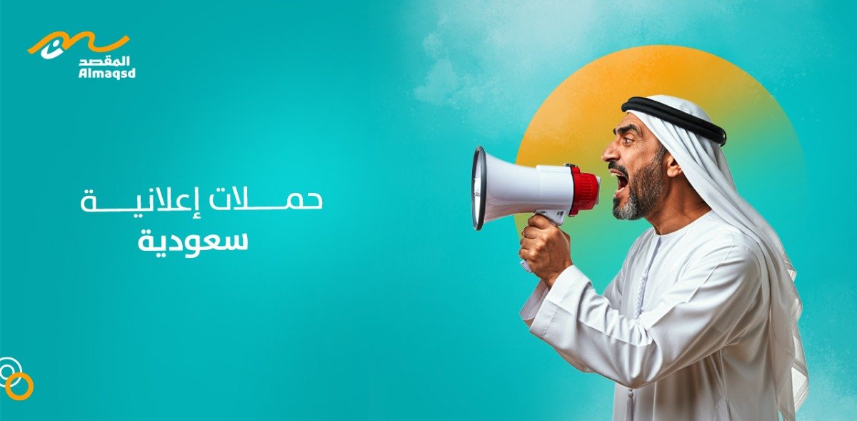 انواع الحملات الاعلانية على الفيس بوك